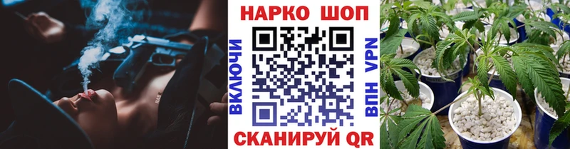 Наркошоп купить Каннабис  КОКАИН  Амфетамин  Бутират  ГАШИШ  КЕТАМИН  Меф мяу мяу  Alpha-PVP  Нелидово