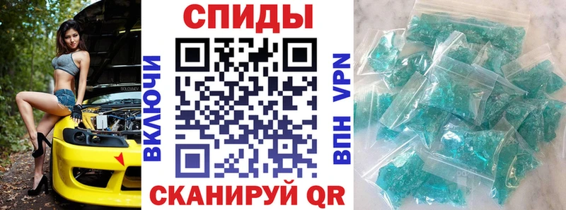 Купить  Нелидово  АМФЕТАМИН VHQ 