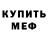 АМФЕТАМИН VHQ Zinovia Yelencuk