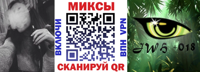 Бутират жидкий экстази Нелидово