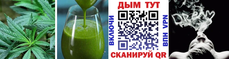Печенье с ТГК конопля  Купить где  Нелидово 