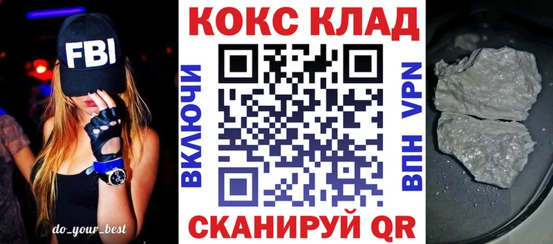 Кокаин Columbia  Купить  Нелидово 