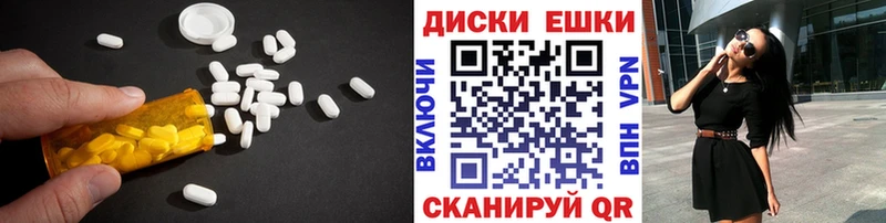 Ecstasy mix Нелидово