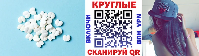 Ecstasy 250 мг  Купить  Нелидово 