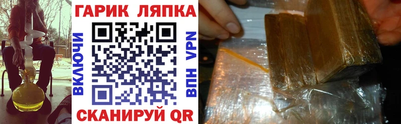 Купить закладки  Нелидово  ГАШИШ хэш 