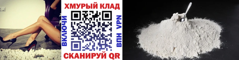 ГЕРОИН Heroin  Купить  Нелидово 