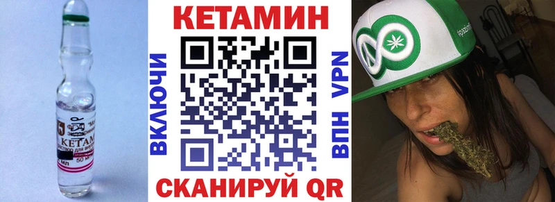 Купить где  Нелидово  Кетамин ketamine 
