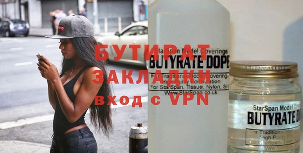 ешки Баксан