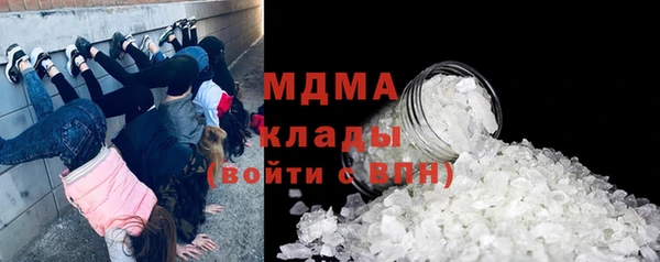 гашишное масло Арсеньев