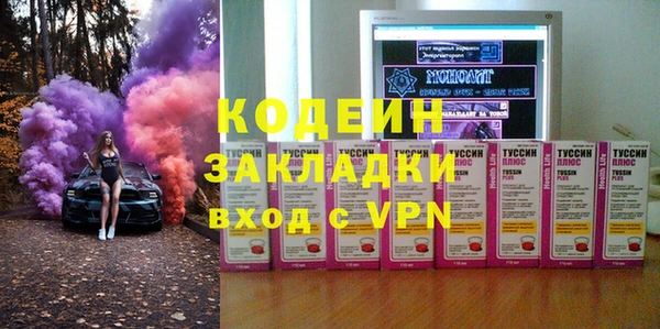кокаин премиум Армянск