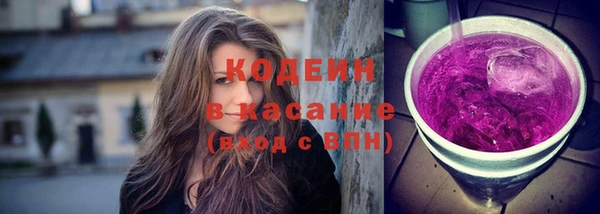 кокаин премиум Армянск