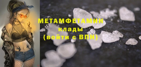 кокаин премиум Армянск