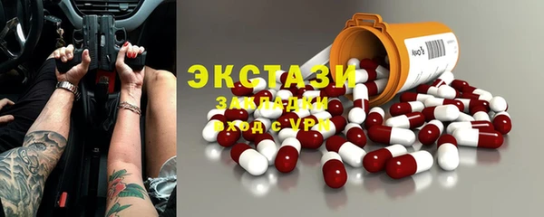 кокаин премиум Армянск