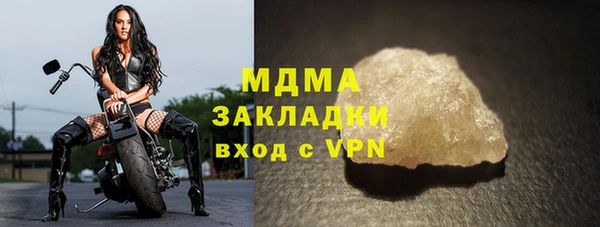 кокаин премиум Армянск