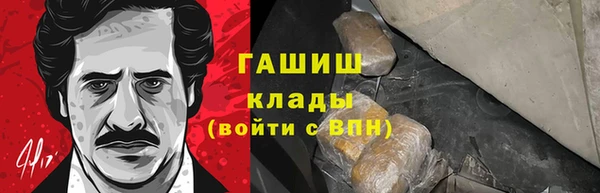 гашишное масло Арсеньев