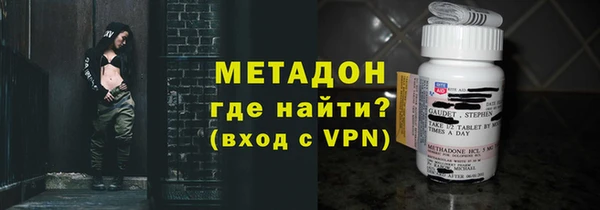 кокаин премиум Армянск