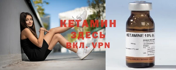 гашишное масло Арсеньев