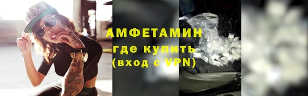 кокаин премиум Армянск