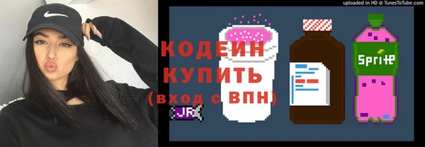 кокаин премиум Армянск