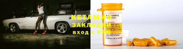 экстази Аркадак