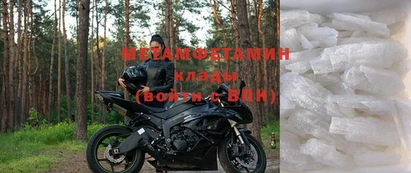 кокаин премиум Армянск