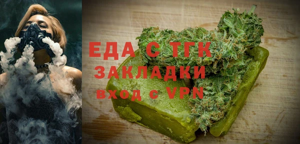 экстази Аркадак