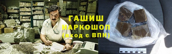 гашишное масло Арсеньев