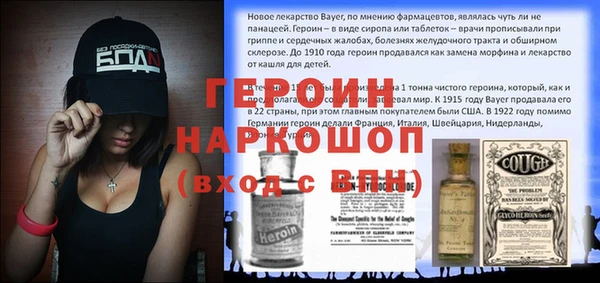 гашишное масло Арсеньев