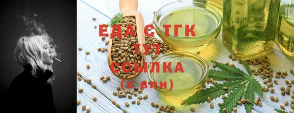 гашишное масло Арсеньев