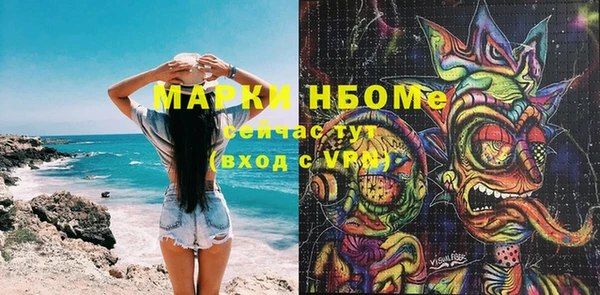 кокаин премиум Армянск
