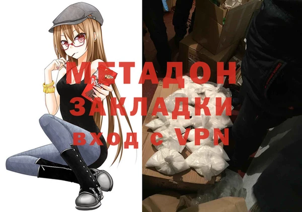 гашишное масло Арсеньев
