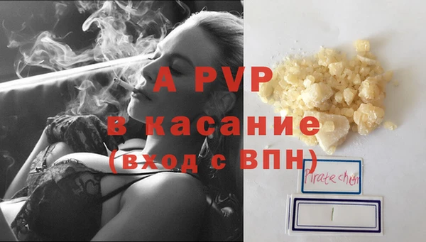 гашишное масло Арсеньев