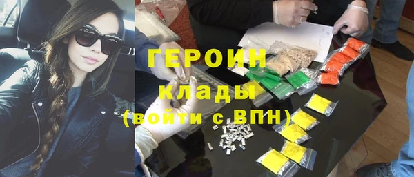 кокаин премиум Армянск