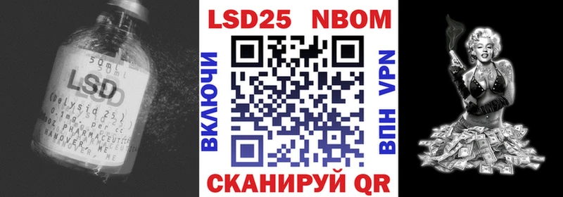 Купить  Нелидово  Лсд 25 экстази ecstasy 