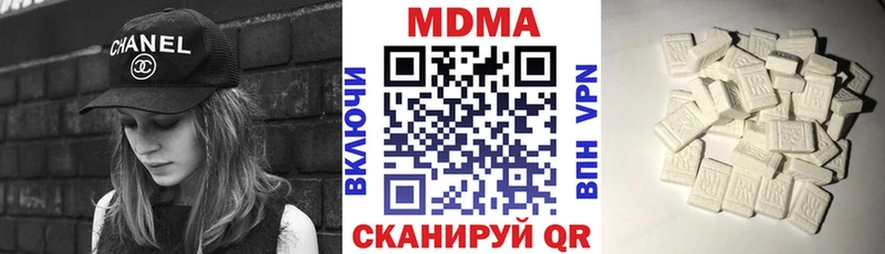 Купить где  Нелидово  MDMA crystal 