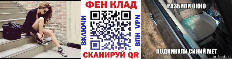 Купить закладки  Нелидово  Метамфетамин винт 