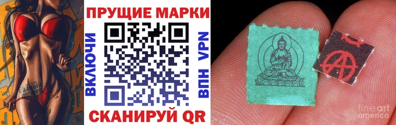 Марки N-bome 1500мкг  Купить где  Нелидово 